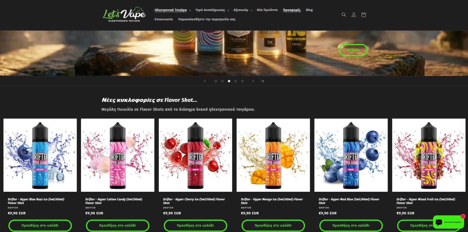 E-Commerce